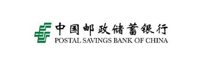 中國郵政儲蓄銀行