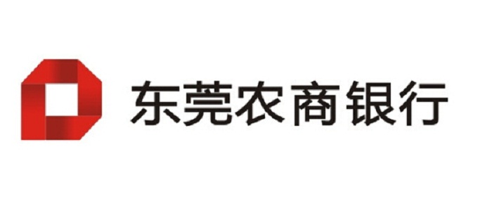 東莞農(nóng)商銀行