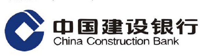 中國建設(shè)銀行