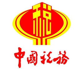 中國國稅